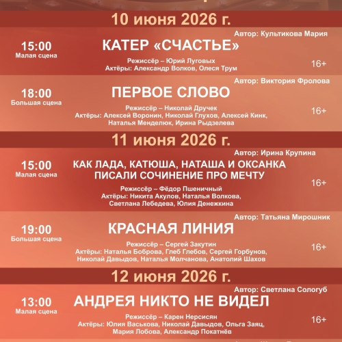 Катер Счастье
