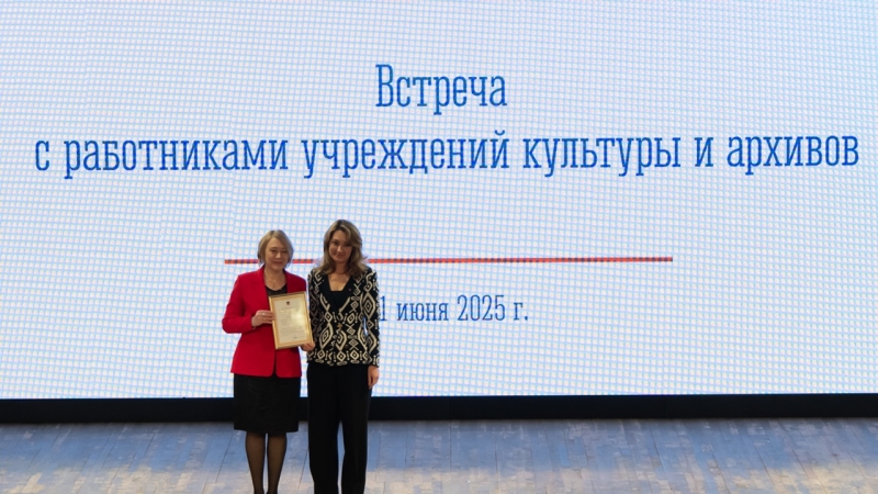 Сегодня в Мурманской областной филармонии состоялось торжественное награждение работников культуры нашего региона - иллюстрация новости Мурманского областного драматического театра