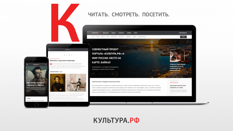 КУЛЬТУРА.РФ – главный навигатор по культурной жизни России - иллюстрация новости Мурманского областного драматического театра