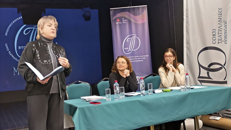 Результаты отчётно-выборной конференции регионального отделения Союза театральных деятелей России - иллюстрация новости Мурманского областного драматического театра