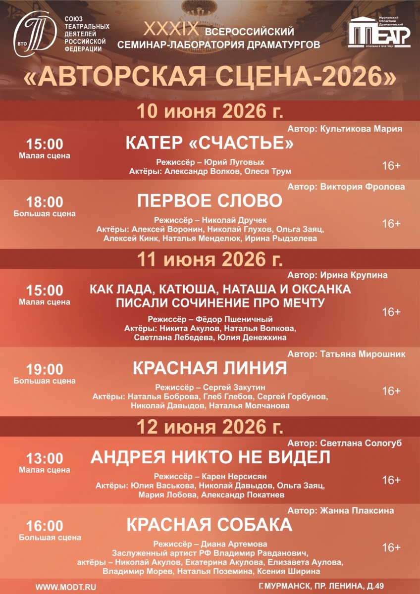 Андрея никто не видел
